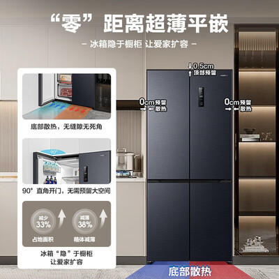 上手解密容声BCD-502WD1FPQ对开门冰箱值不值得入手？一定看看如何！
