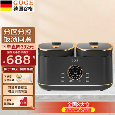 内幕揭秘谷神ge80和gf80哪款好些？区别是什么？功能体验感受反馈