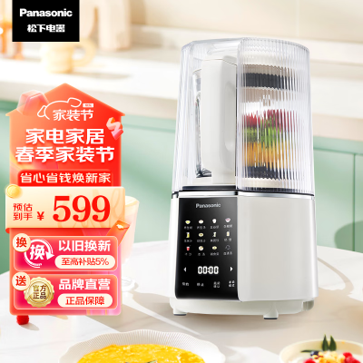 全方位说说松下MX-H2201真实感受曝光，了解两星期经验分享！