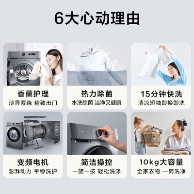 了解分析说说TCL洗衣机G100L130-B评测反馈如何，真实体验爆料-盒子日记