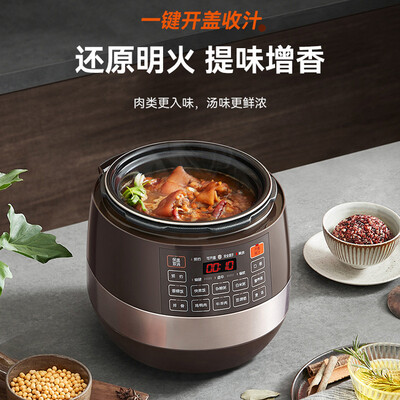 老司机解读苏泊尔60yc8010eq和60yc8010e有什么区别吗？评测比较哪款好
