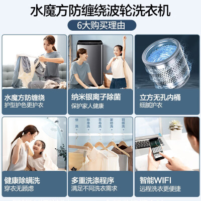 小天鹅水魔方系列TB100VT85WACLY真的好吗_http://www.meifudie.com_好物_第3张