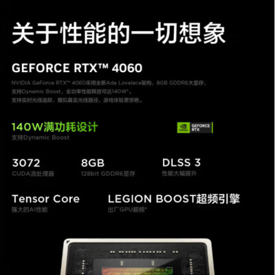 联想拯救者Y9000P2023与神舟战神GX8R9对比哪个好？区别大吗？