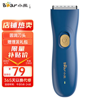 全新评价曝光小熊LFQ-A02N3入手超值的吗?质量真的过关吗!!