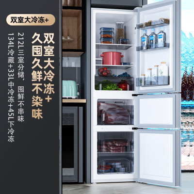 康佳212升真相评测如何-康佳212升真相耐用性与使用体验报告_http://www.meifudie.com_好物_第3张