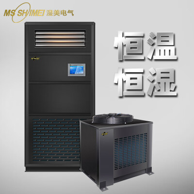 感受对比一下湿美HMS-50B真实的经验分享？使用二周感受如何