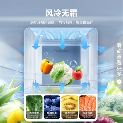 容声219升怎么样?质量靠谱吗?