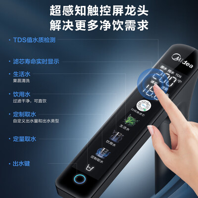 美的净水器白泽1000和pro哪个好一些-美的净水器白泽1000和pro深度对比_http://www.meifudie.com_好物_第3张