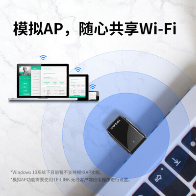 普联TL-WDN5200免驱版怎么样?性价比高吗?