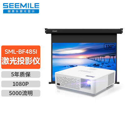 视美乐投影仪SML-BF485I怎么样？质量如何？
