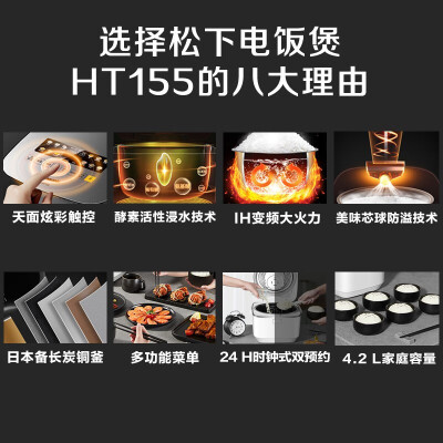 松下ht155和hg155哪个好？有何区别？