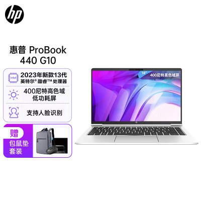 网友点评惠普ProBook440G10质量曝光？客观评价-必看曝光