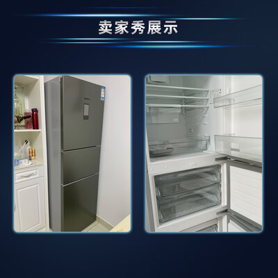 使用说说西门子KK28UA33TI是真的很优质吗？入手内幕评测曝光！