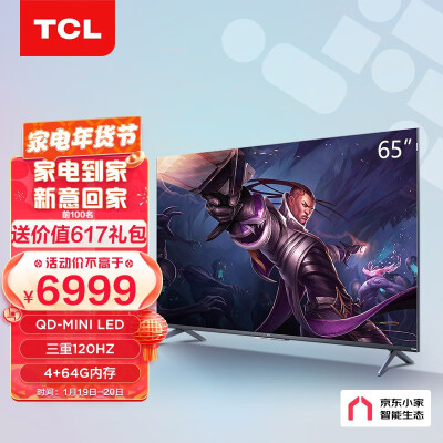 tcl65q10e与索尼X95j对比哪个好？有何区别？