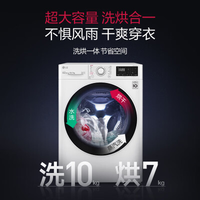 LGFCY10R4W究竟真相如何-LGFCY10R4W真实使用反馈_http://www.meifudie.com_好物_第2张
