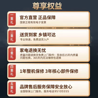 日立冰箱和长虹冰箱哪个好？有什么区别？