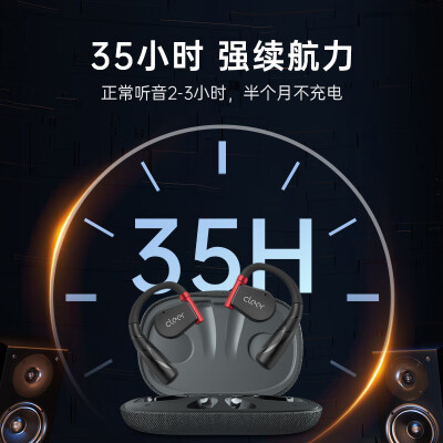 cleerarc2代对比声阔飞越线哪个好？有没有区别？