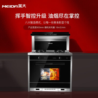 交流揭秘美大蒸烤一体集成灶真实感受如何，一个月后质量真相曝光-盒子日记