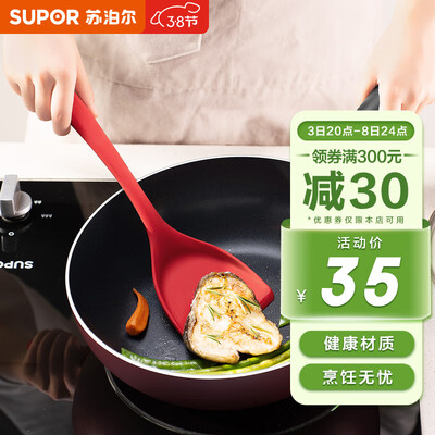 使用测评曝光苏泊尔厨房DIY小工具好吗怎么样？吐槽两个月真相分享！！