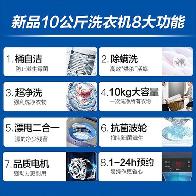 过来人吐槽海尔洗衣机10公斤XQB100-Z206性价比高如何？评测分析感觉好不好！