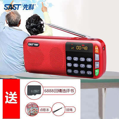 用户体验知道先科（SAST） N28优缺点如何？体验过后真实反馈！！