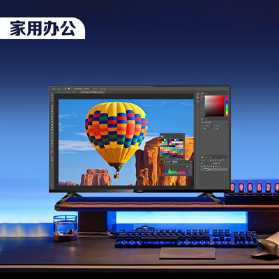 AOC32M3怎么样？上档次吗？