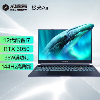 机械革命极光air和无界16选哪个好呢？有啥区别？