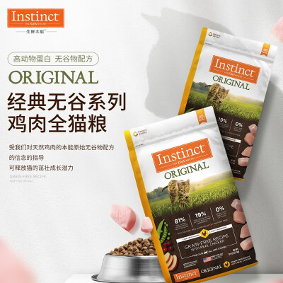 生鲜本能769949658566值不值这价格呢_http://www.meifudie.com_好物_第3张
