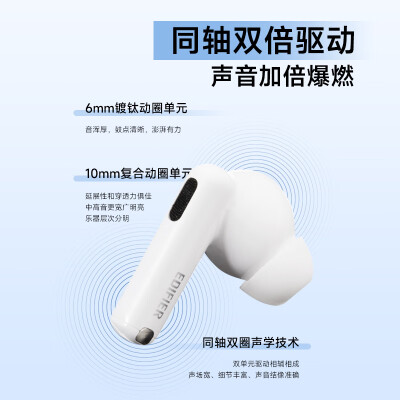 漫步者lolli pro2和zero pro哪个好？区别是什么？