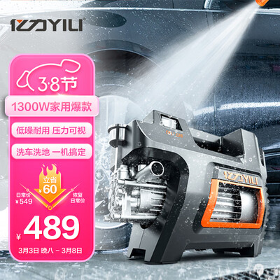 评测分析亿力YLQ4440G-B好吗怎么样？口碑真实揭秘！！