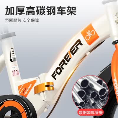 永久小福娃怎么样？属于什么档次？