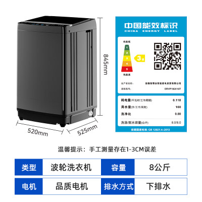 荣事达ERVP192016T怎么样？质量好吗？