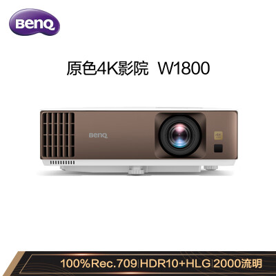 明基w1800参数图片