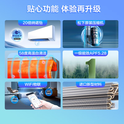 松下空调滢风1.5匹CS-ZY35K410CU-DG35K410怎么样？上档次吗？