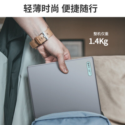 攀升暴风龙P3 14.1英寸笔记本怎么样？评测好吗？