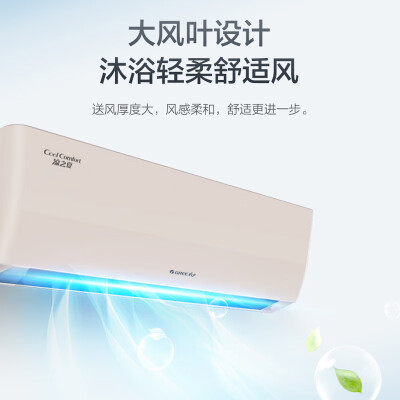 格力KFR-26GW(26564)FNhAc-B3怎么样？做工如何？