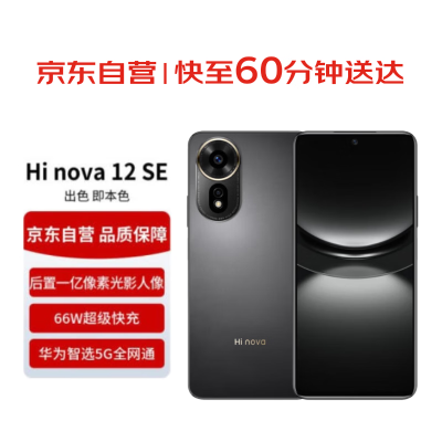 客观点评华为Hi ova 12 SE好不好呀，评测质量好不好！