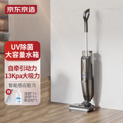 京东京造洗地机吸拖洗一体用户反馈如何-京东京造洗地机吸拖洗一体用户口碑与优缺点全解析_http://www.meifudie.com_好物_第1张