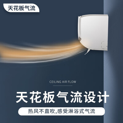 1.5匹空调松下SFY13KQ30怎么样?测试如何?