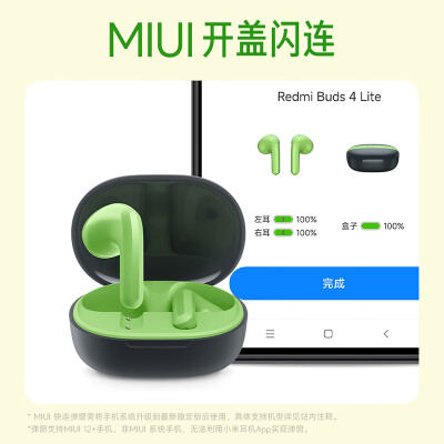 小米耳机青春版和redmi哪个好？区别大不大？