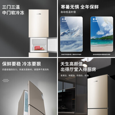 澳柯玛220升怎么样?性价比高吗?