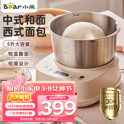 解疑剖析小熊HMJ-A50N1真的好不？吐槽三星期感受告知！！