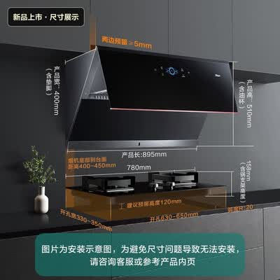 华帝i11193与i11142比较哪个好?有区别没有?