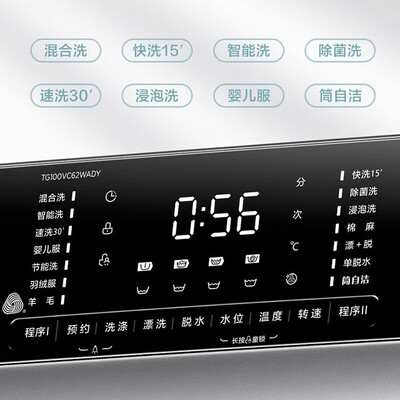 到手分析小天鹅洗衣机全自动10KGTG100VC62WADY质量让人放心吗？使用点评曝光真实情况！