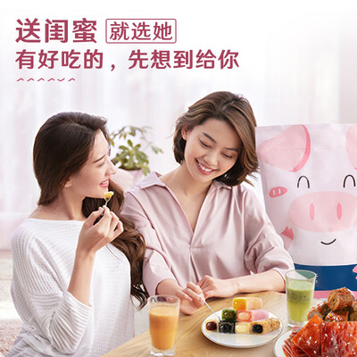 良品铺子零食大礼包怎么样?做工如何?
