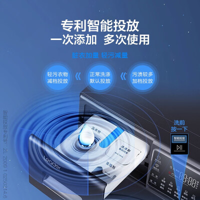 海尔G100208HBD12S使用心得如何_http://www.meifudie.com_好物_第3张