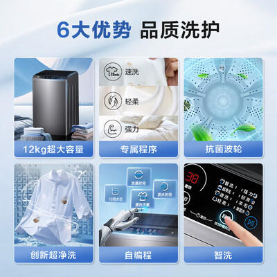 图文点评海尔 EB120Z32Mate1谁用过没有呢？分享一星期真相分享！