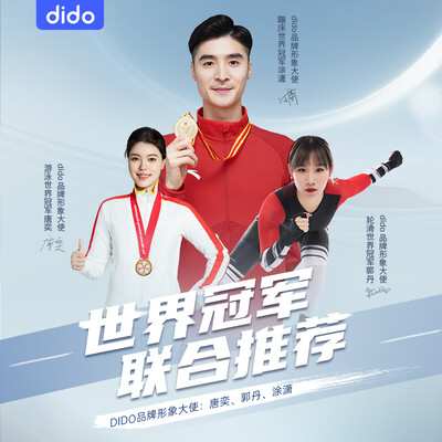 参考评测评价dido第一度智能手表E50S-PRO是不是真的好呢，探讨揭秘报道-盒子日记