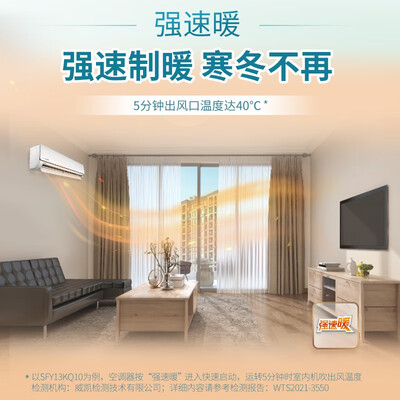 松下空调SFY13KQ10怎么样?使用评价好吗?