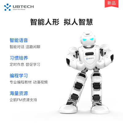 优必选ebot和悟空机器人哪个更好